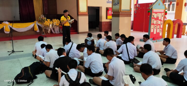 ประชุมนักเรียนและกรรมการจัดสอบ O-NET ม.3