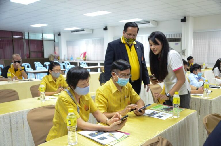 อบรมการใช้งาน ระบบดูแลช่วยเหลือนักเรียน Student Care